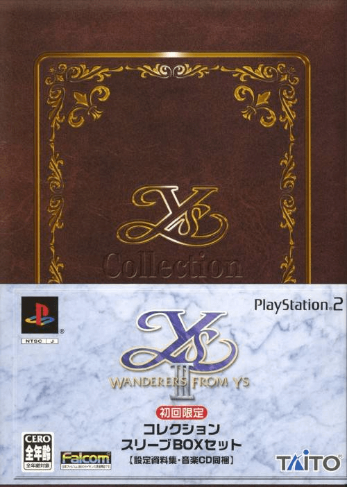 Ys III: Wanderers from Ys box art for Playstation 2